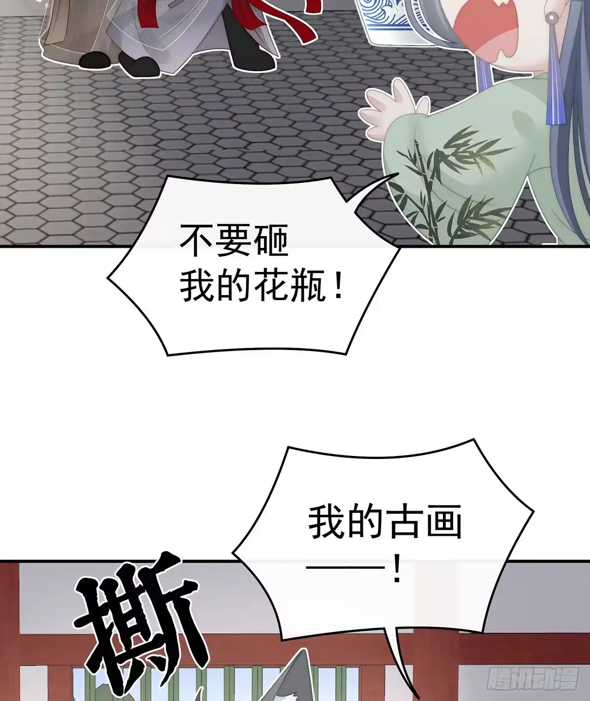 第55页