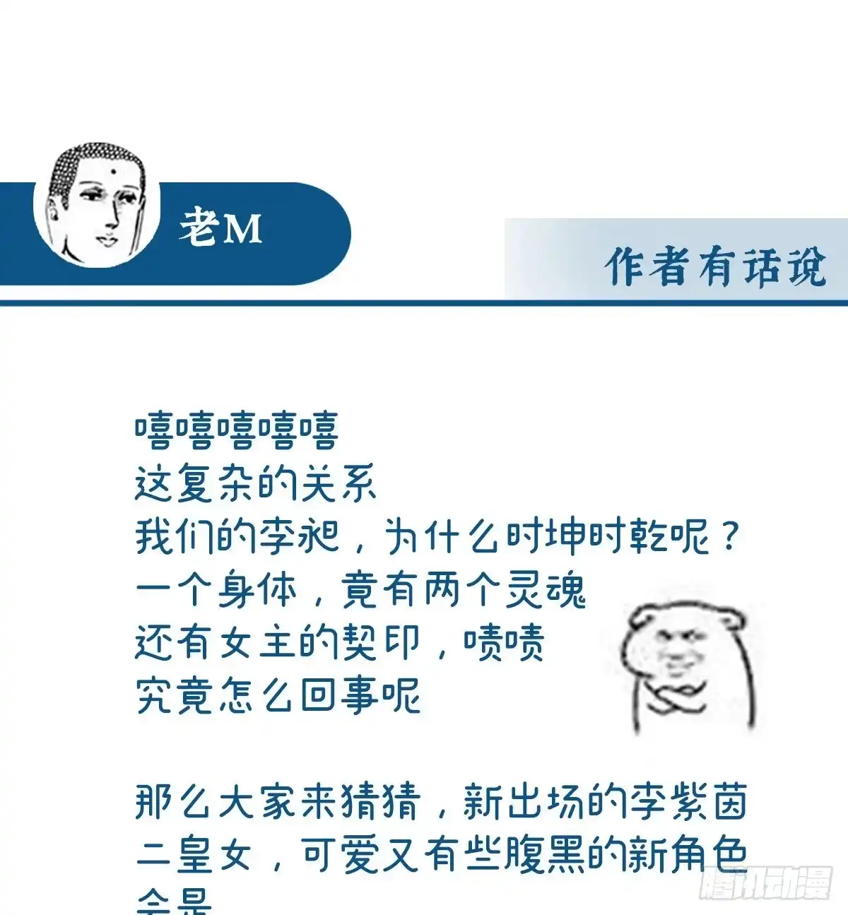 第64页