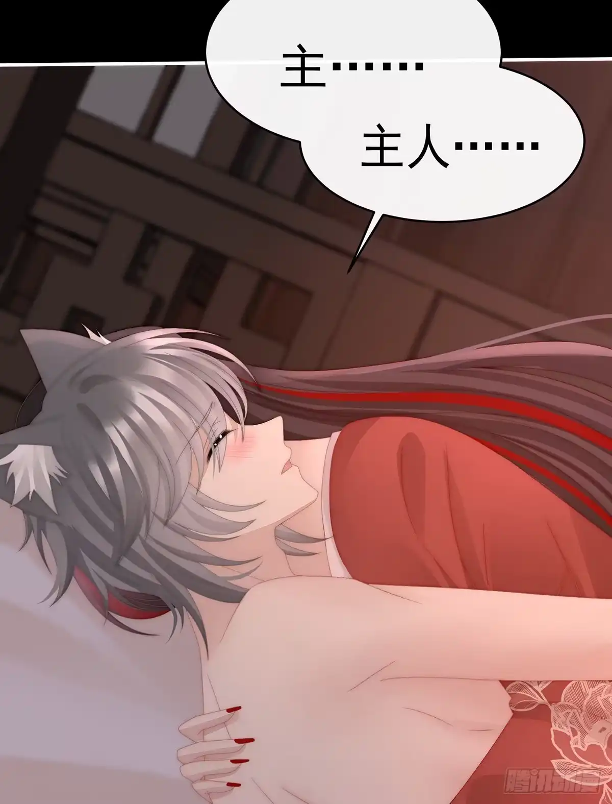 第61页