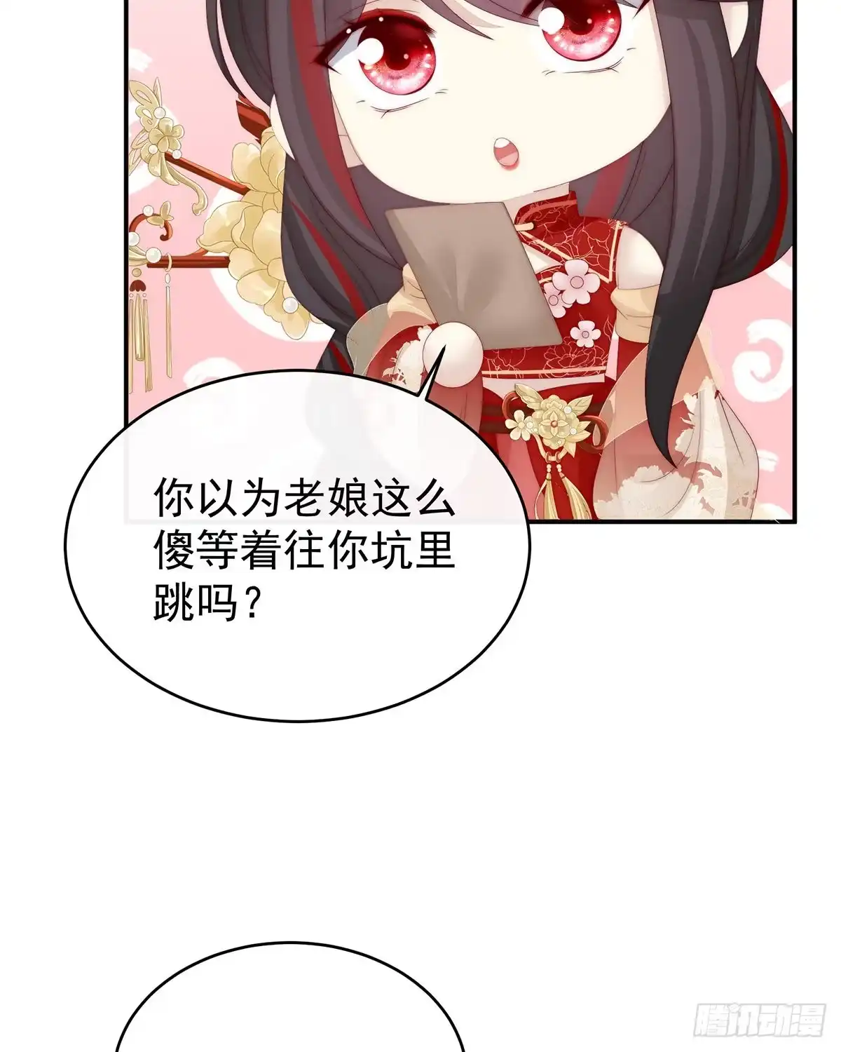 第53页