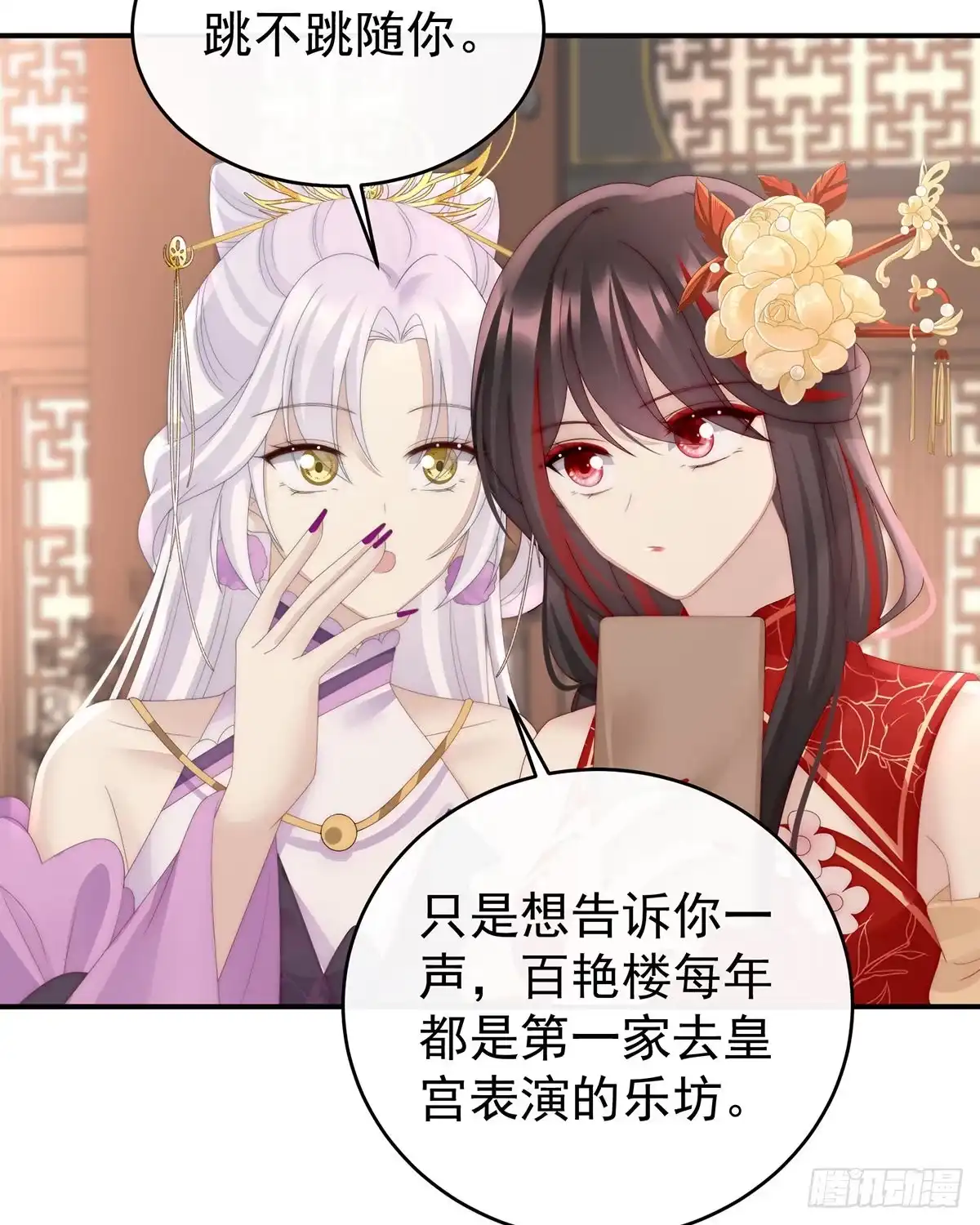 第54页