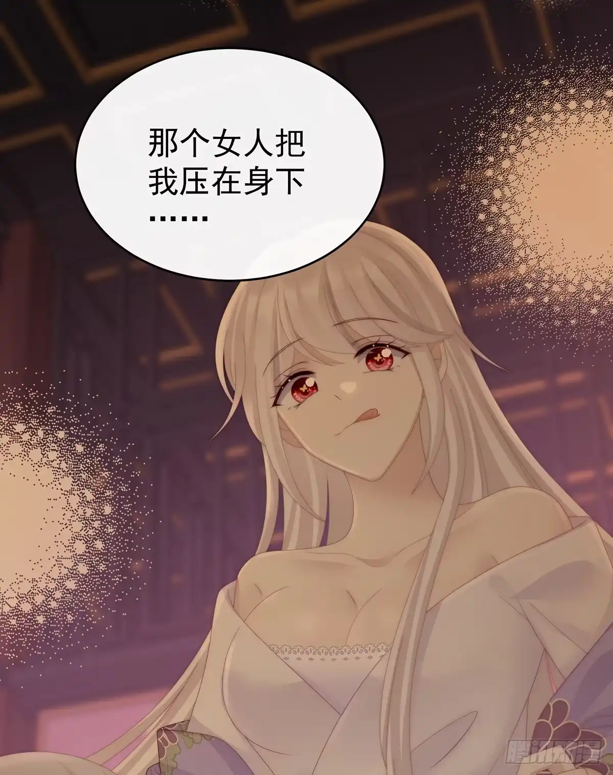 第54页
