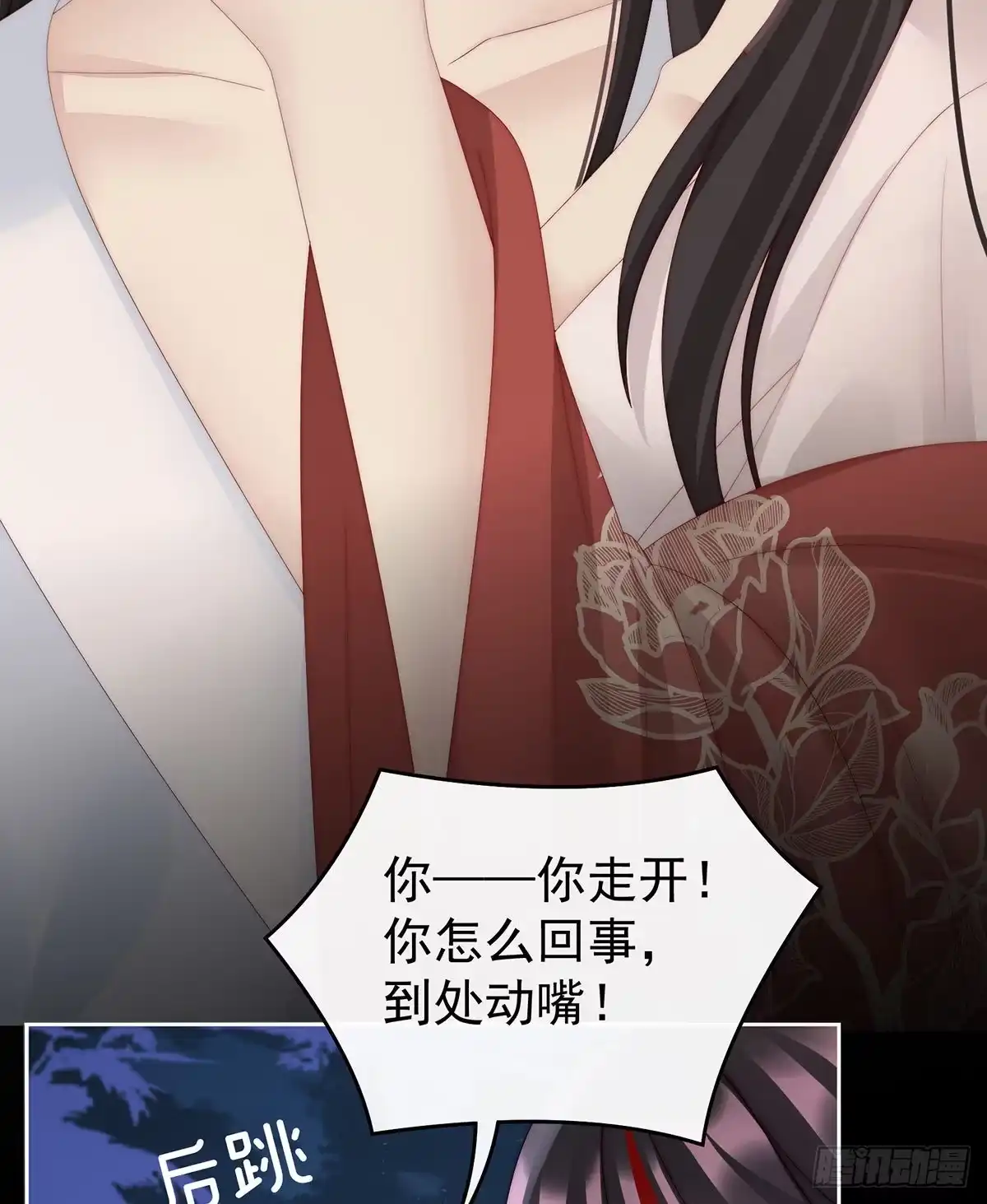第34页