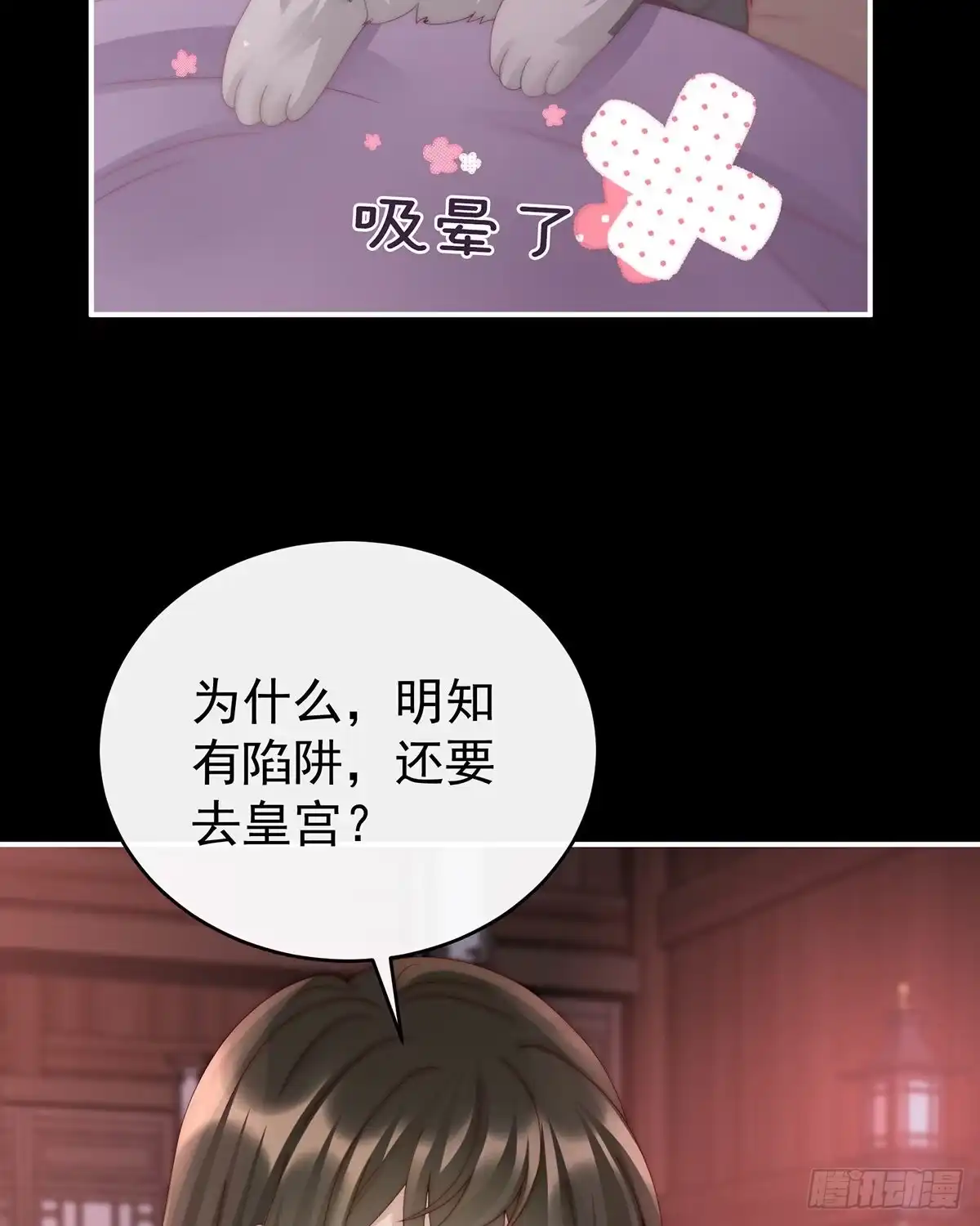 第53页