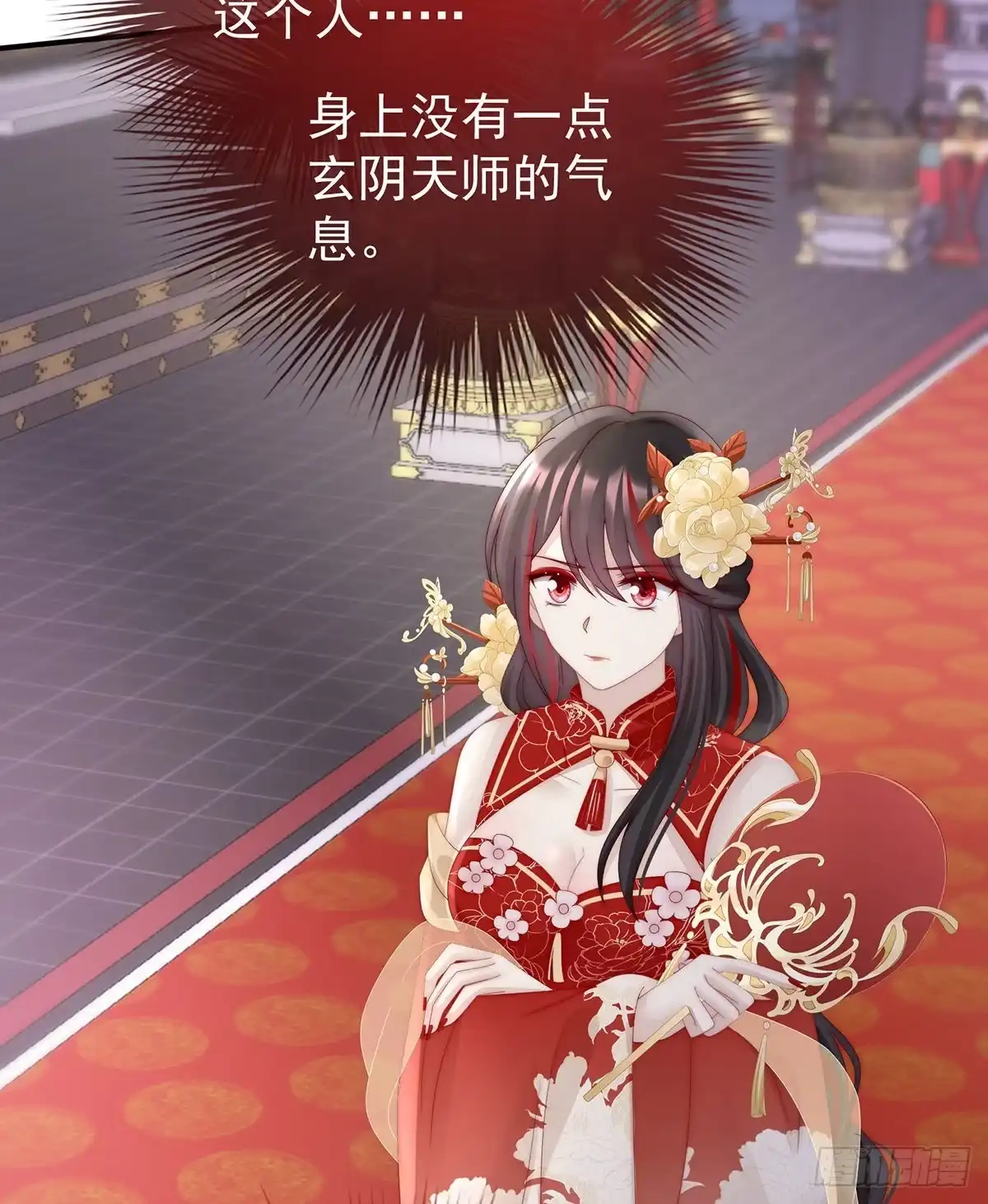 第53页