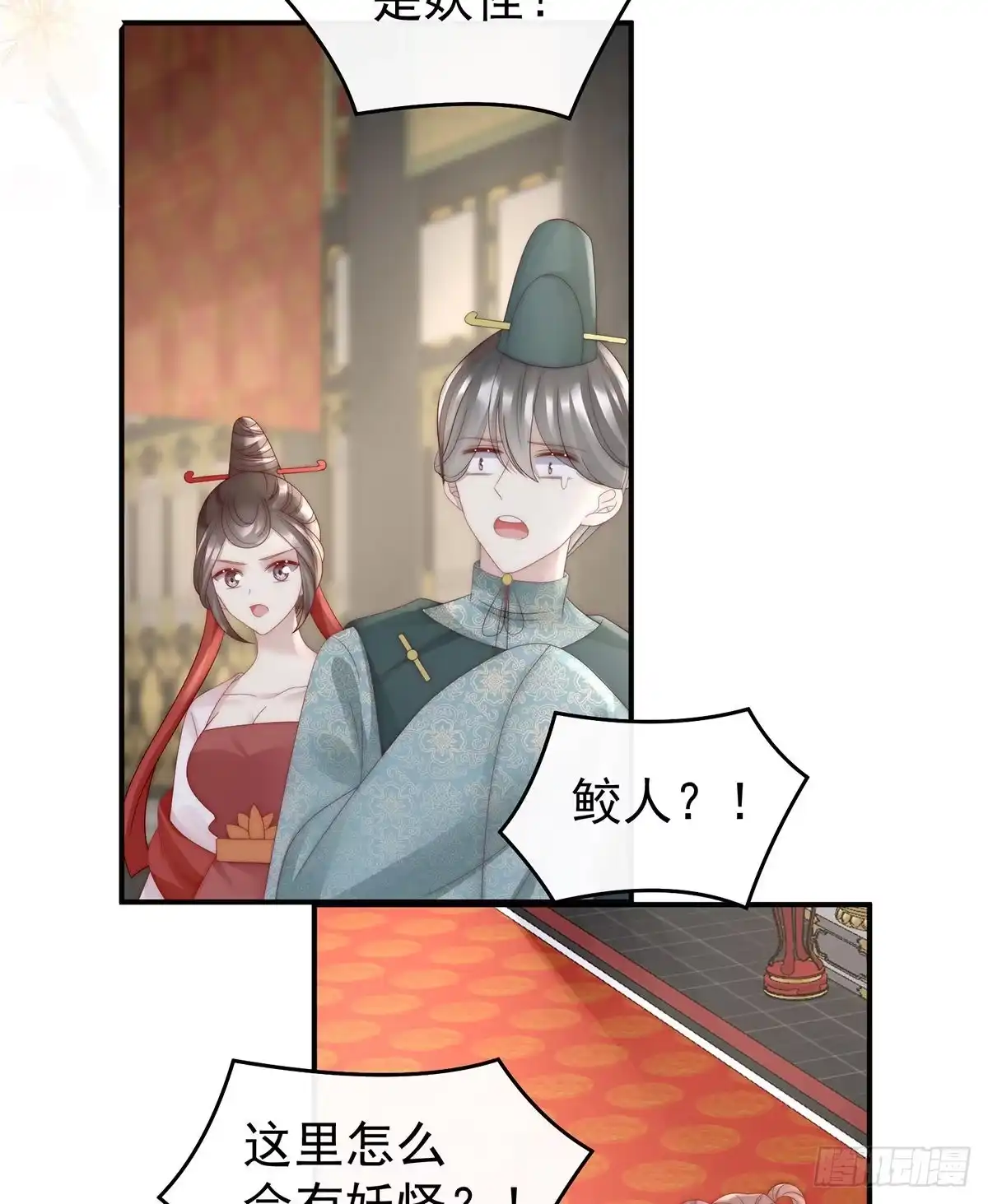 第50页