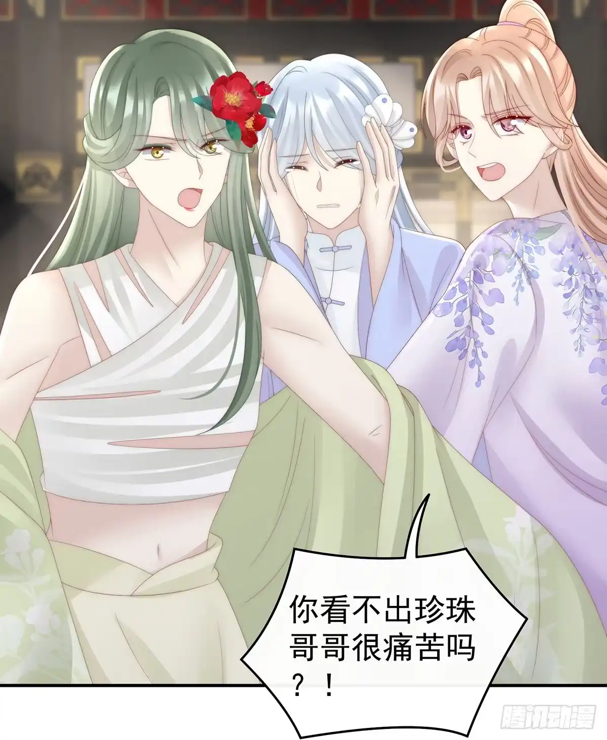 第55页