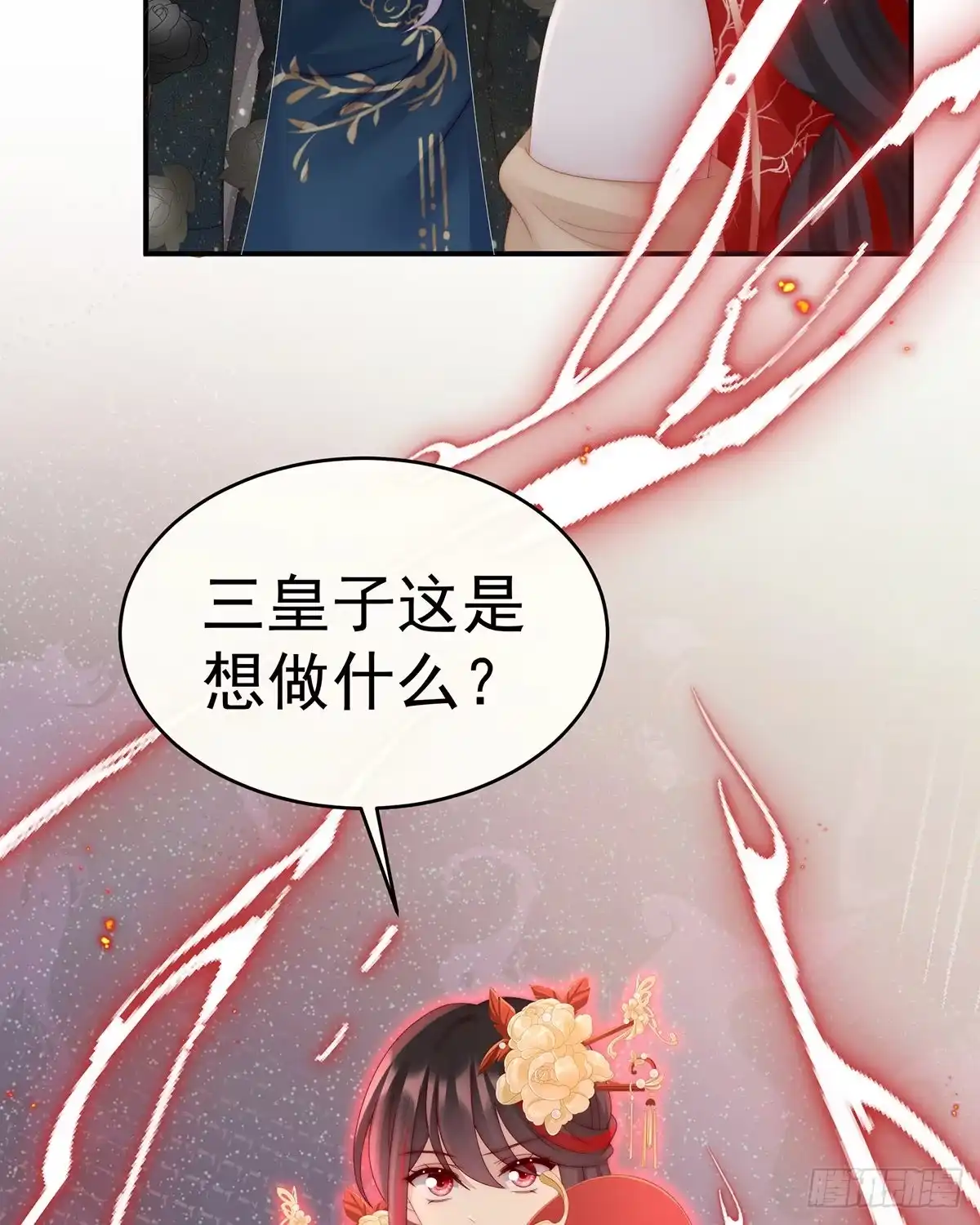 第65页