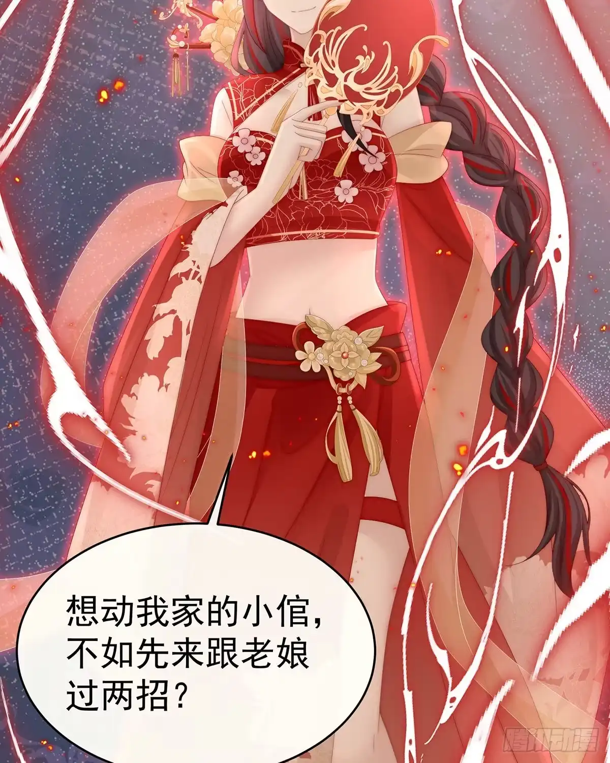 第66页