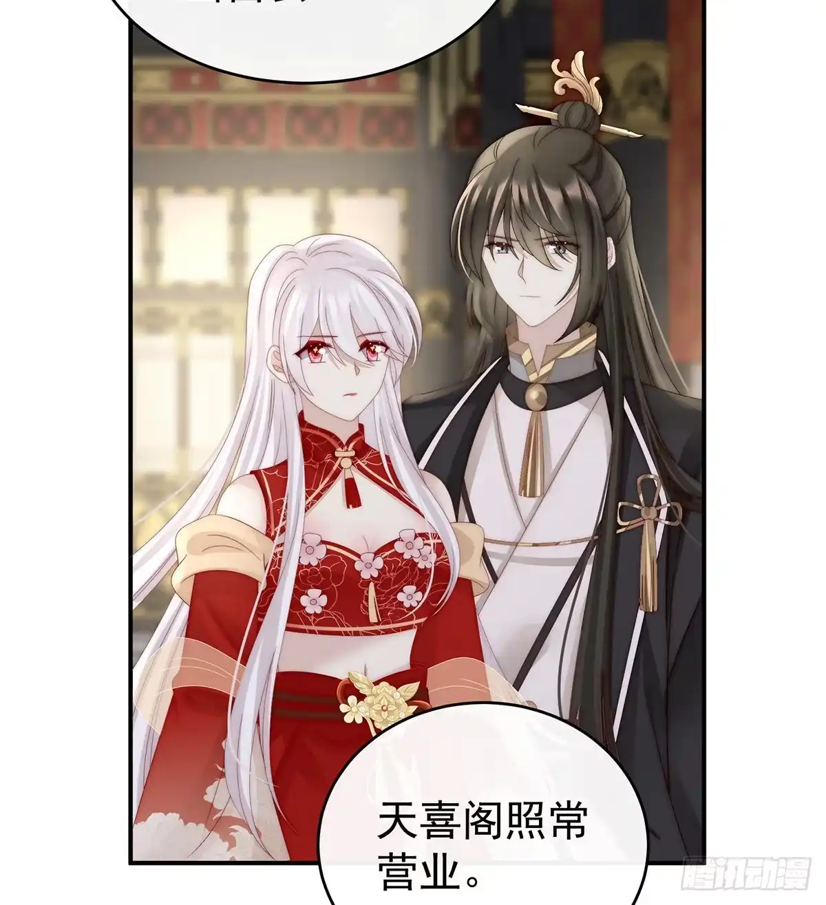 第68页