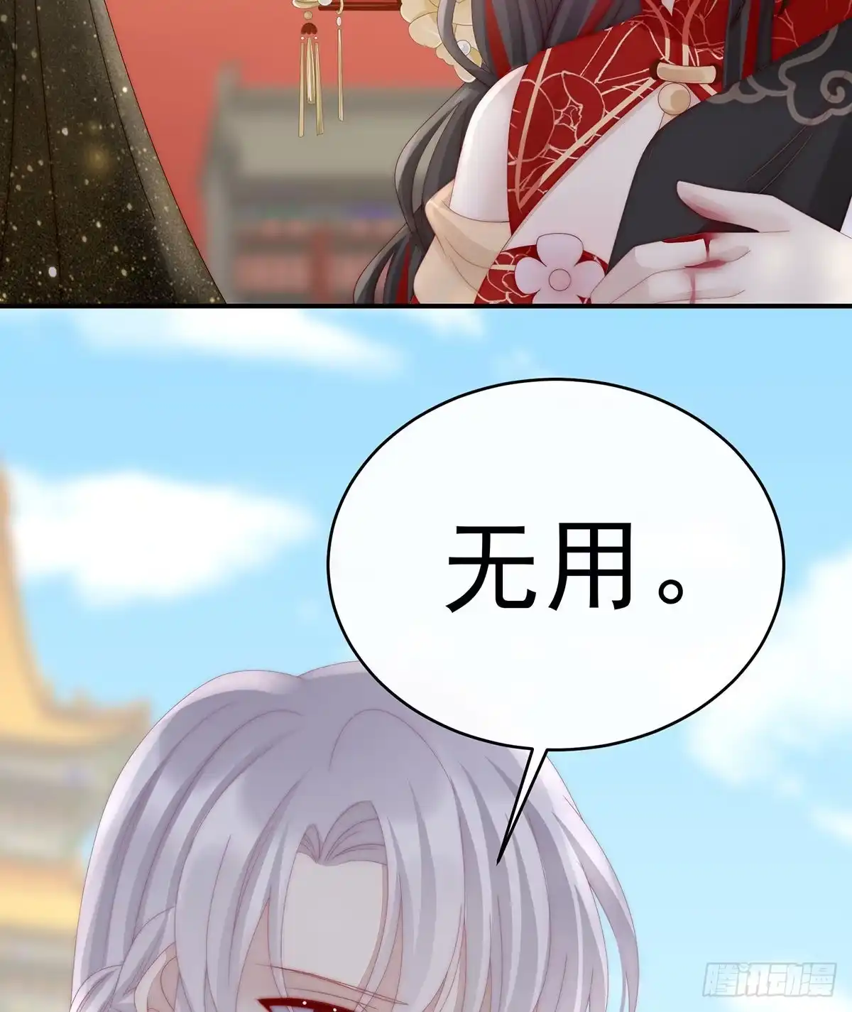 第50页