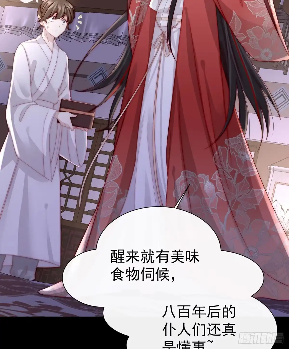 第37页