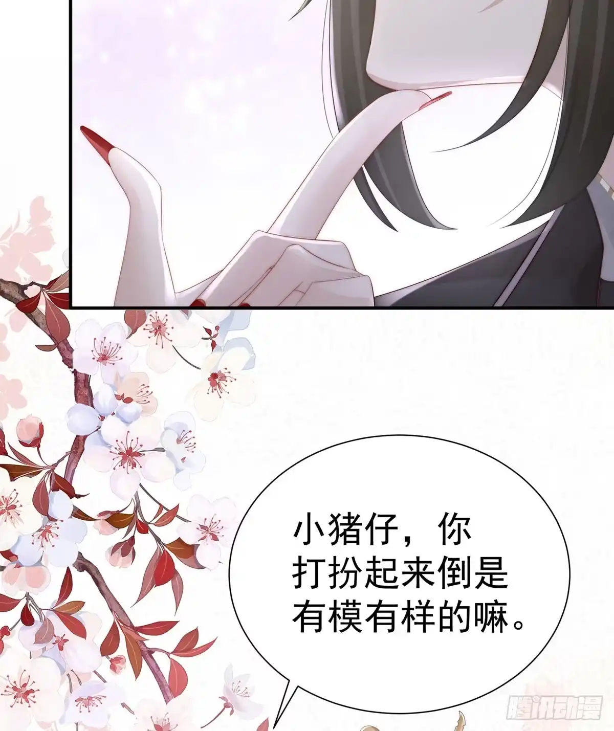 第67页