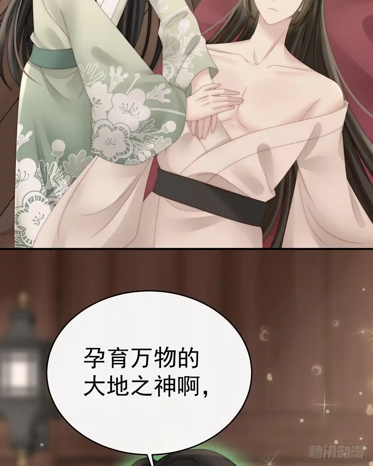 第54页