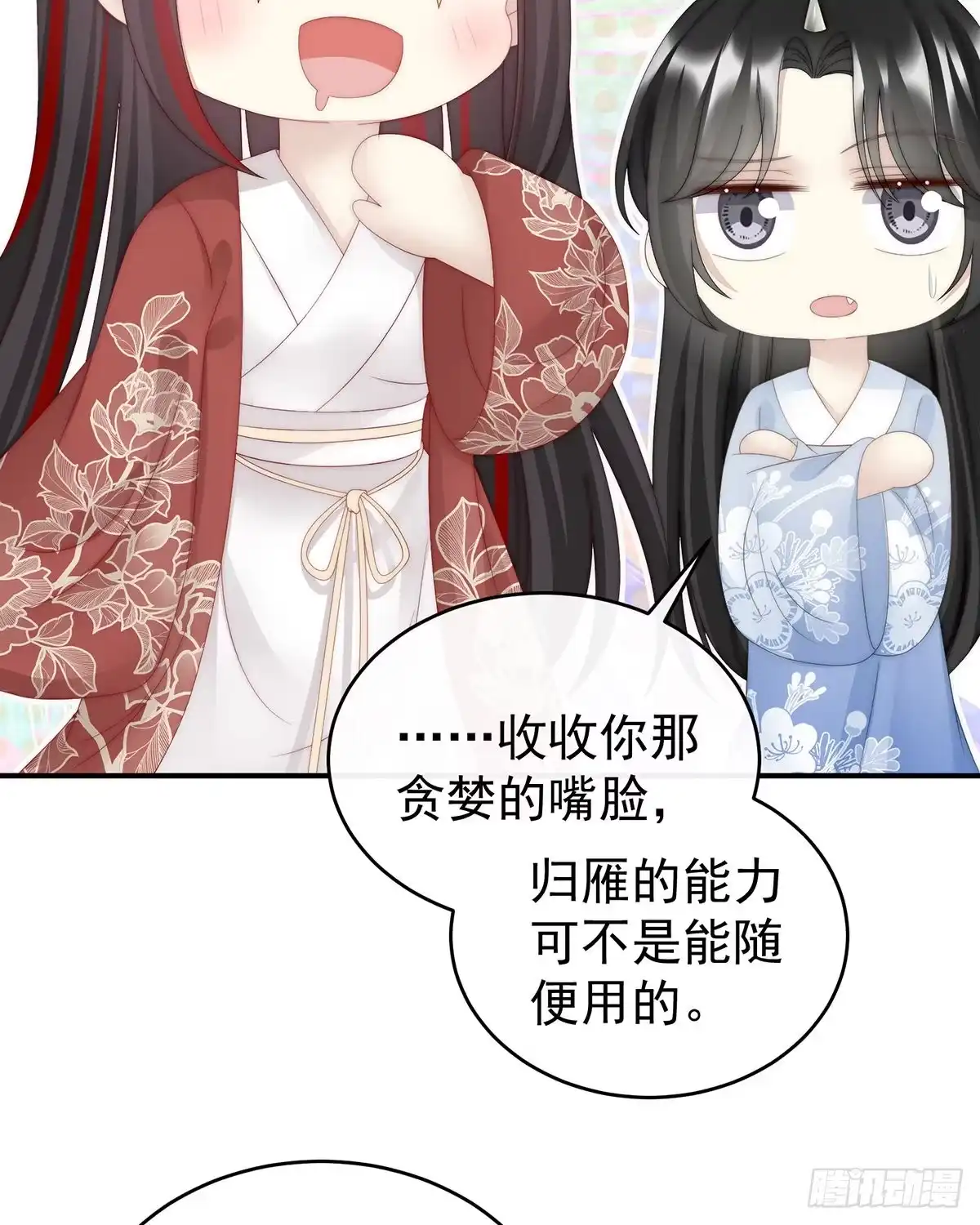 第59页