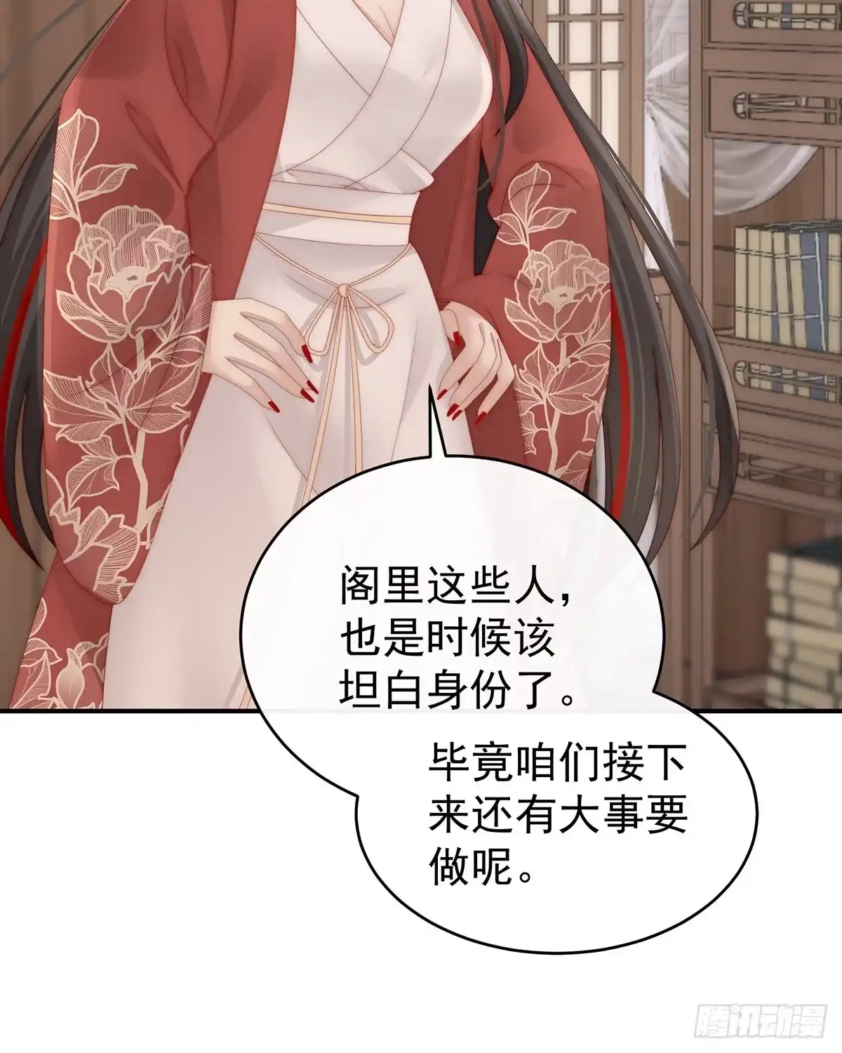 第62页