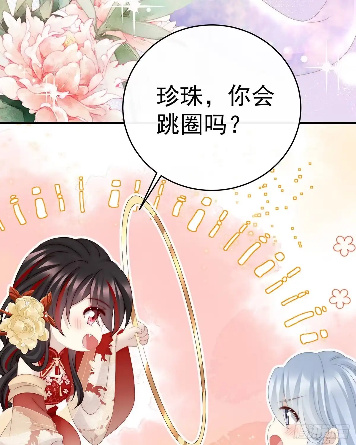 第58页