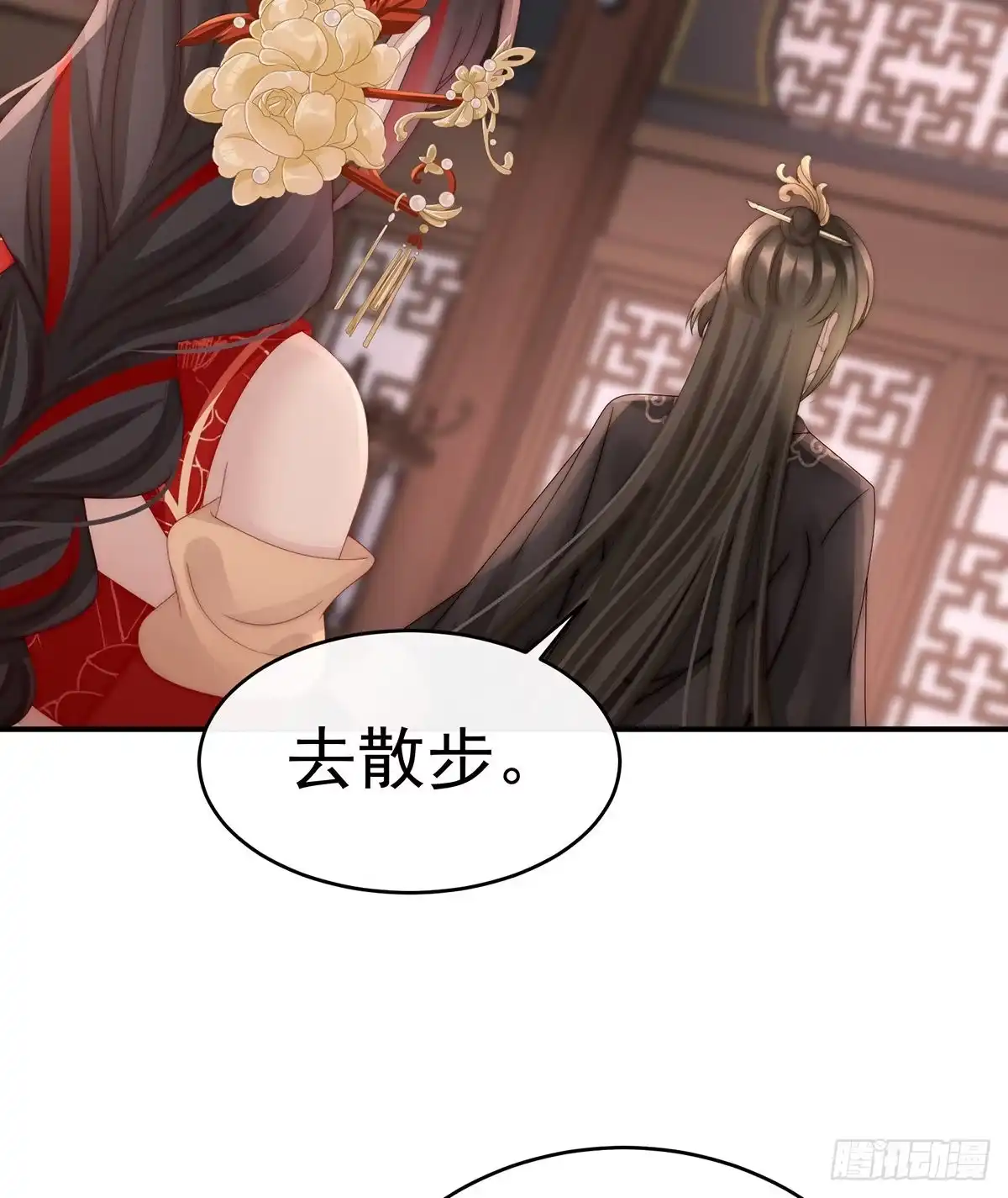 第61页