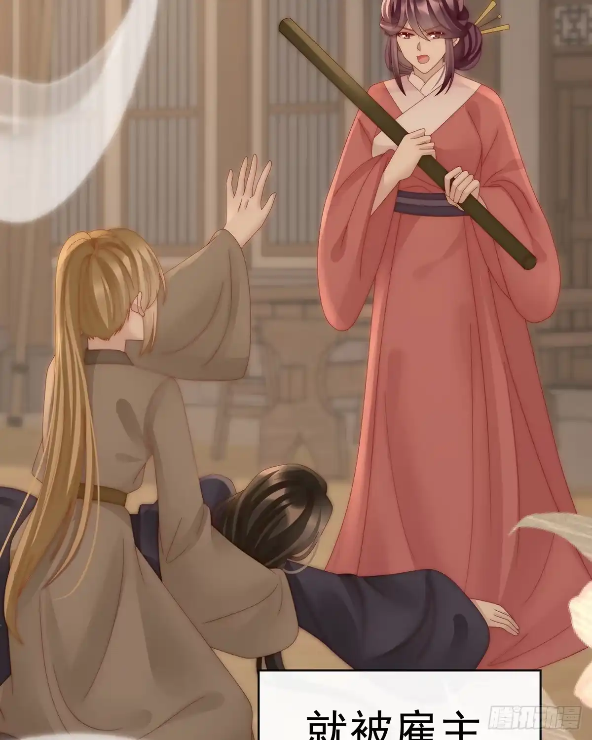 第19页