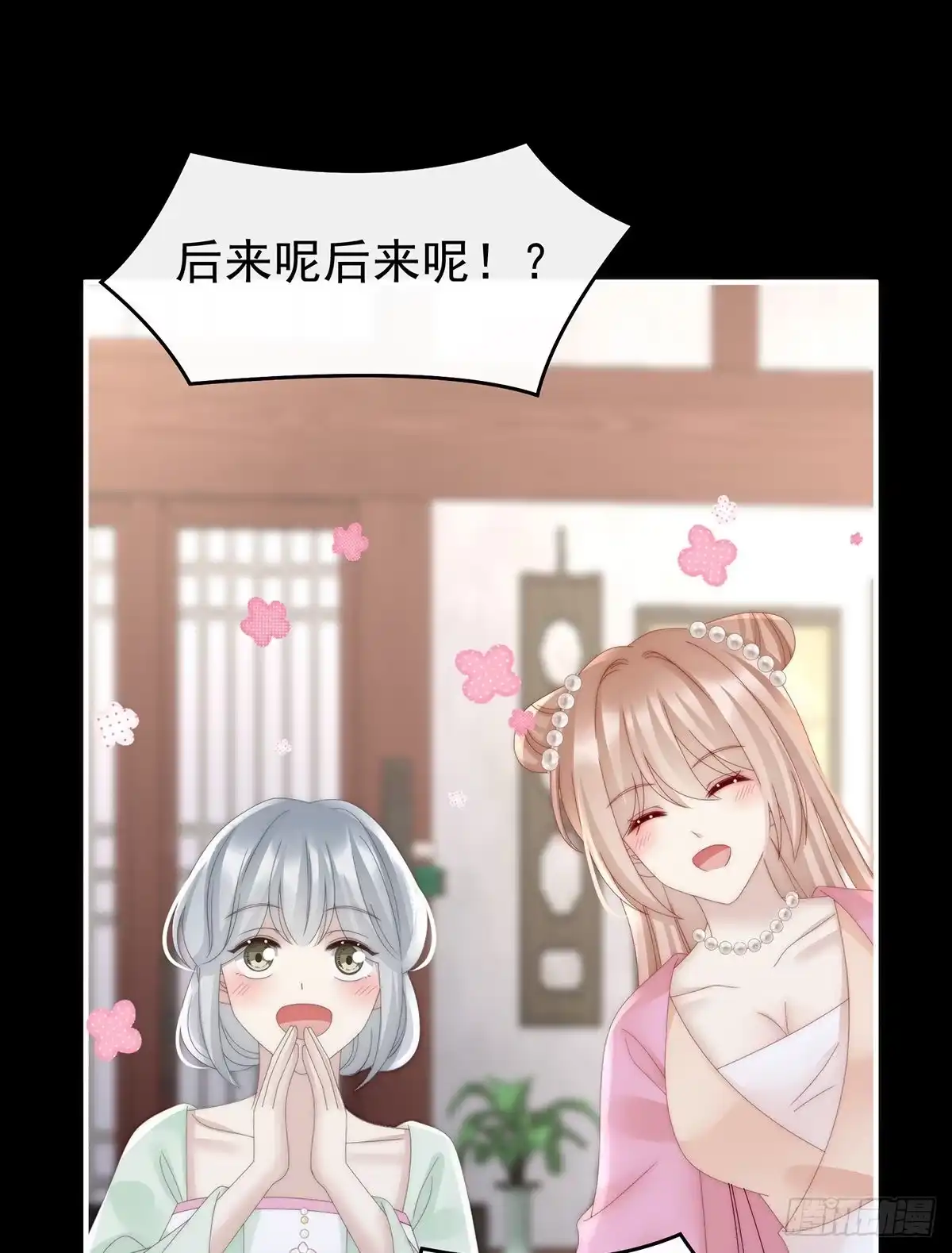 第44页