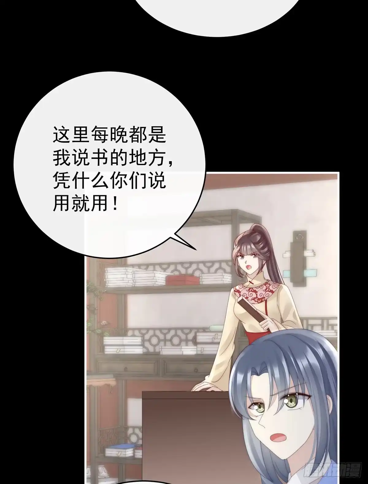 第48页