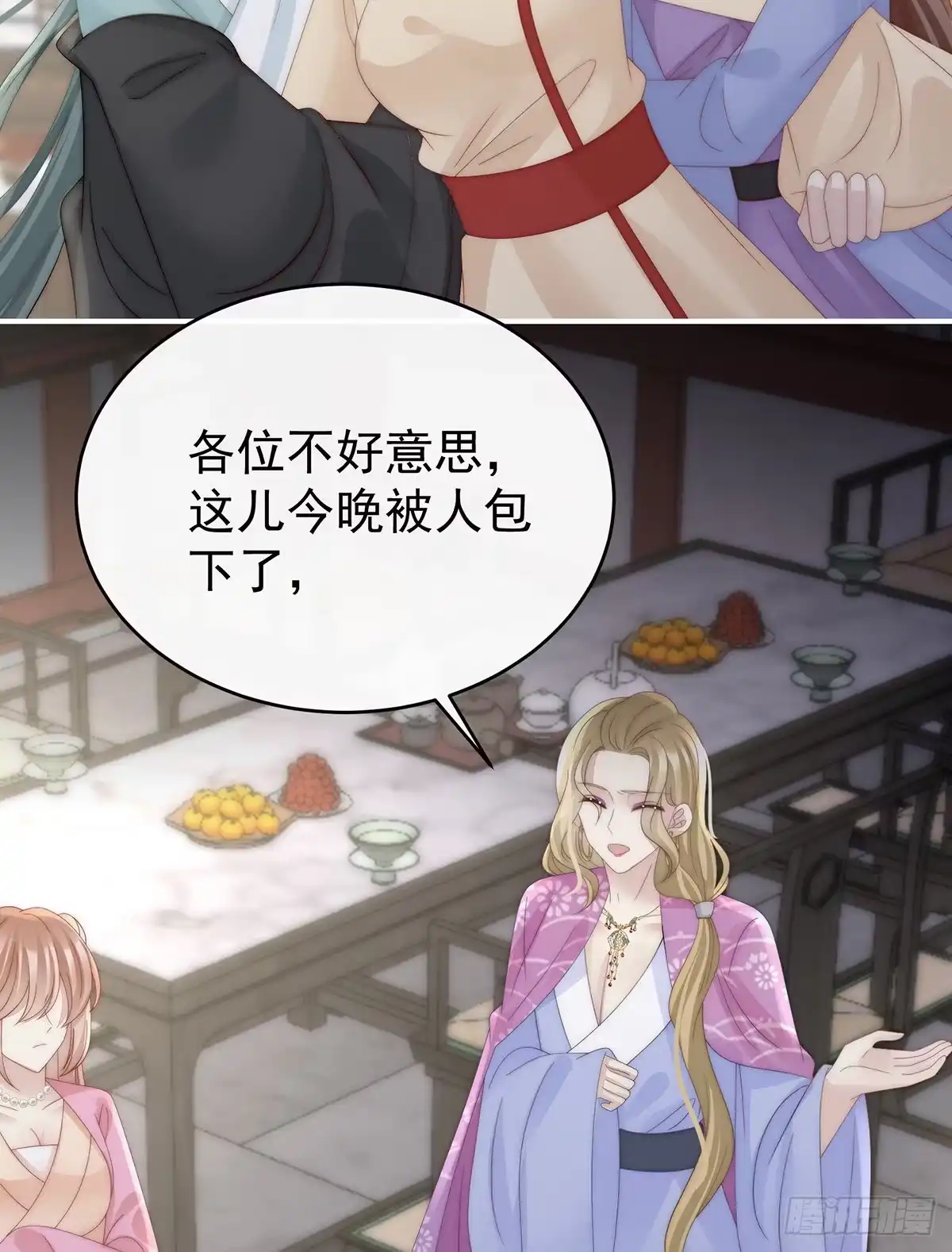 第54页