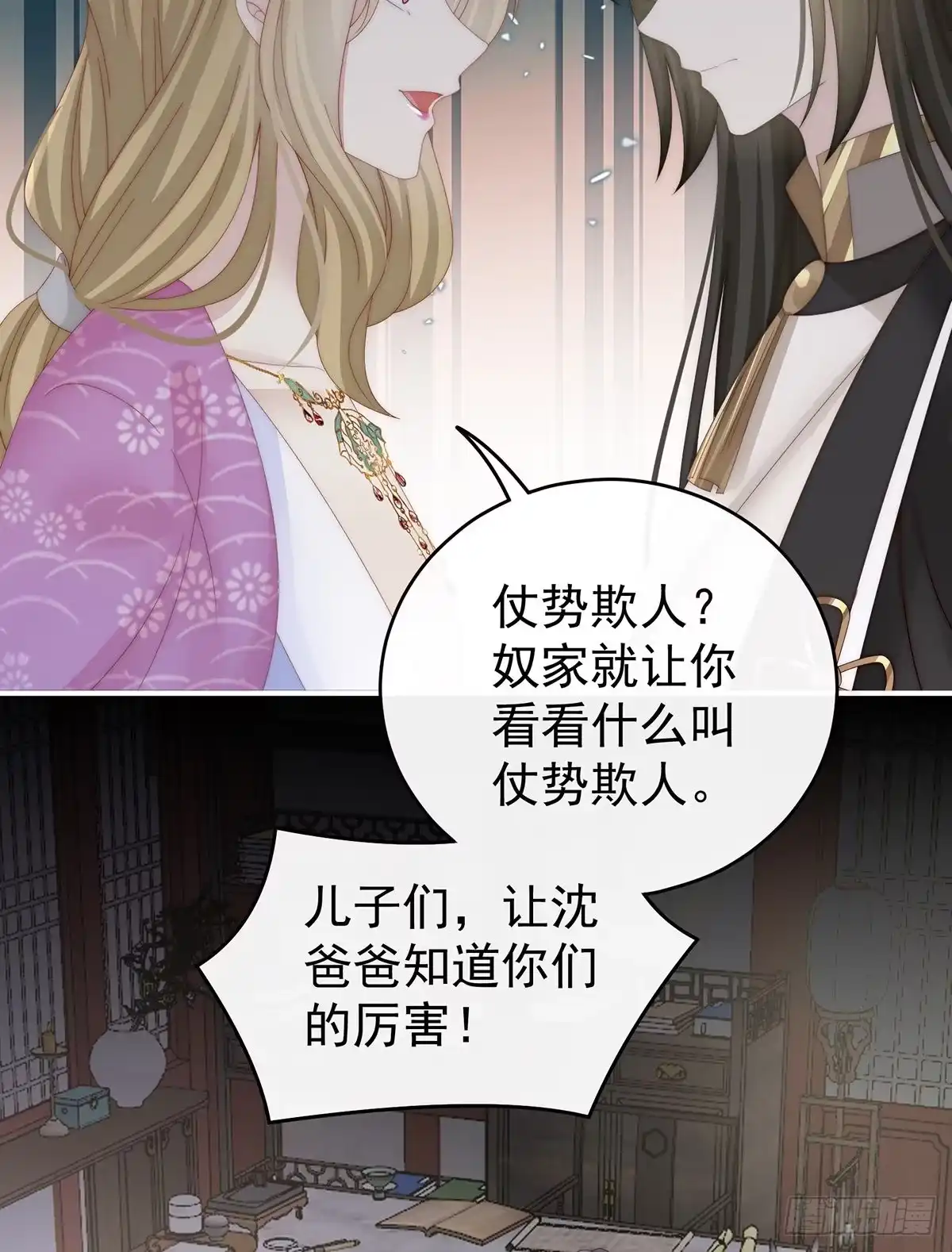 第58页