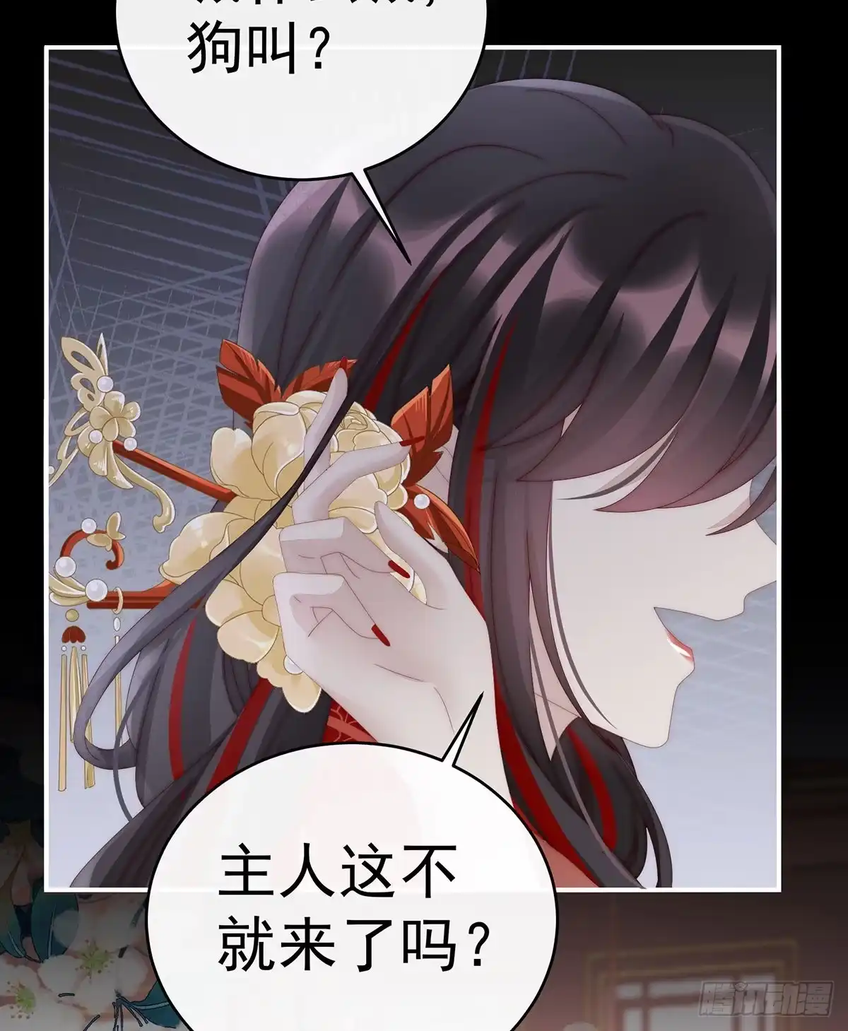 第52页