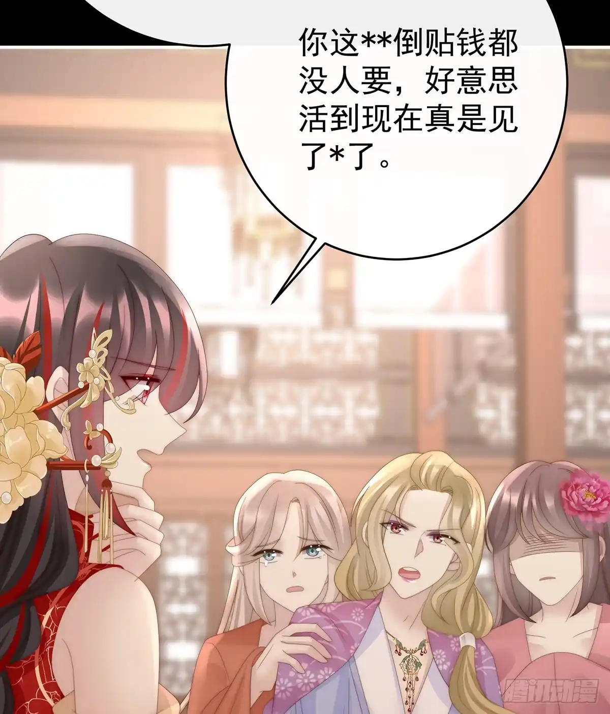 第29页