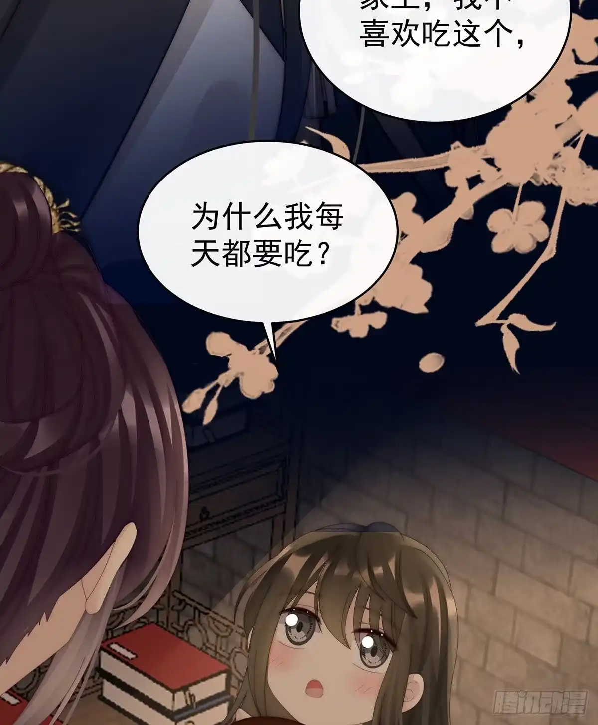 第55页