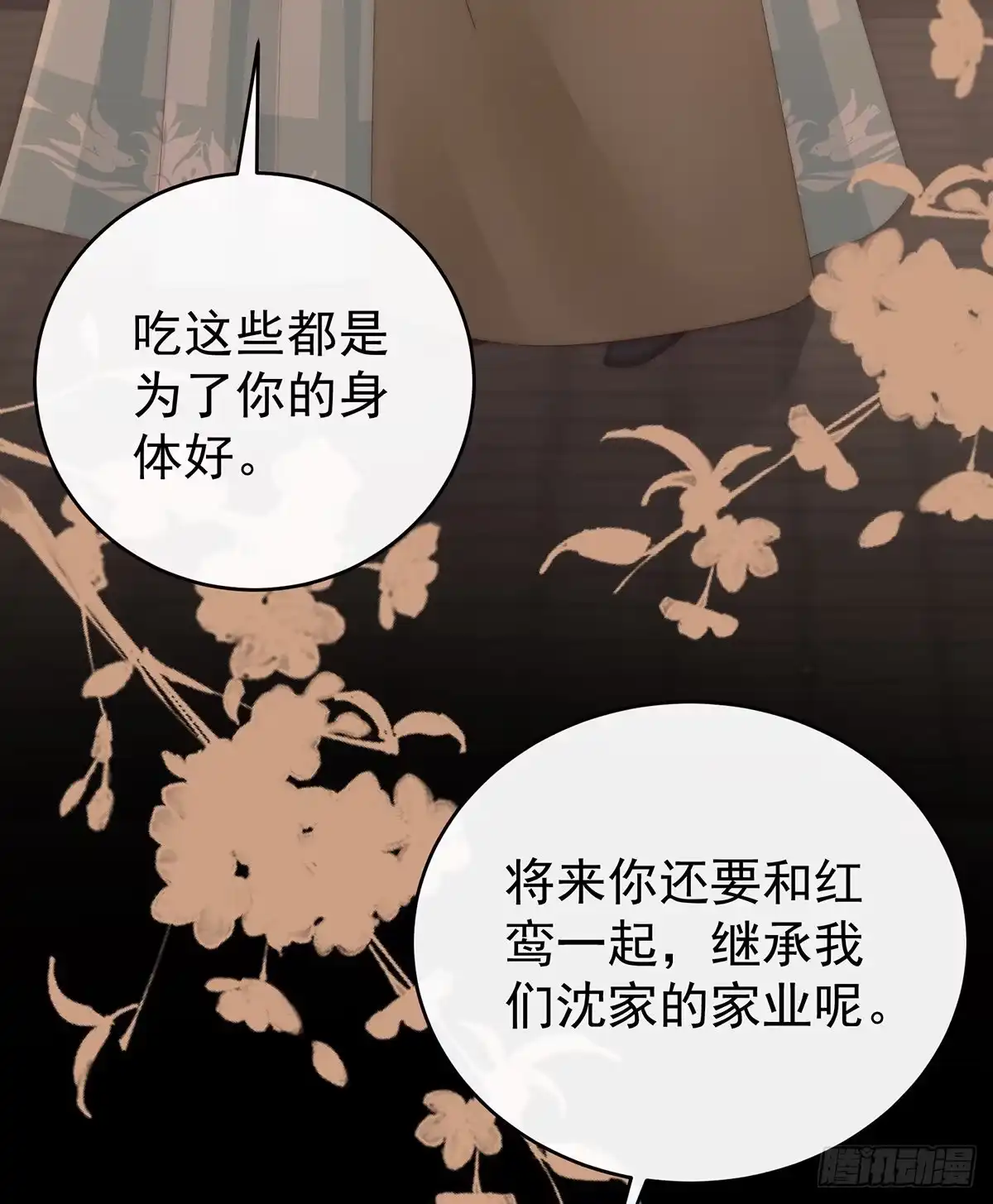 第59页