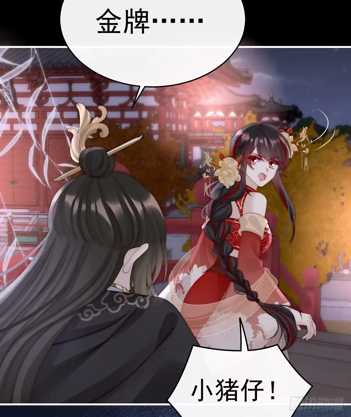 第53页