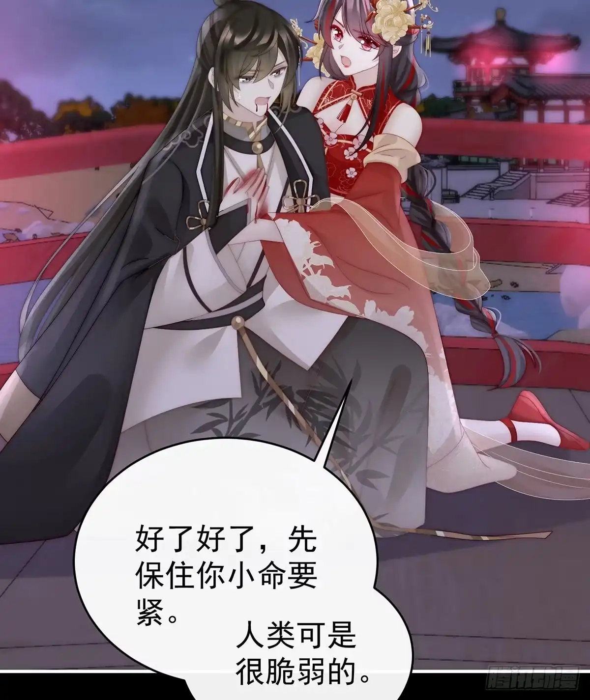 第61页