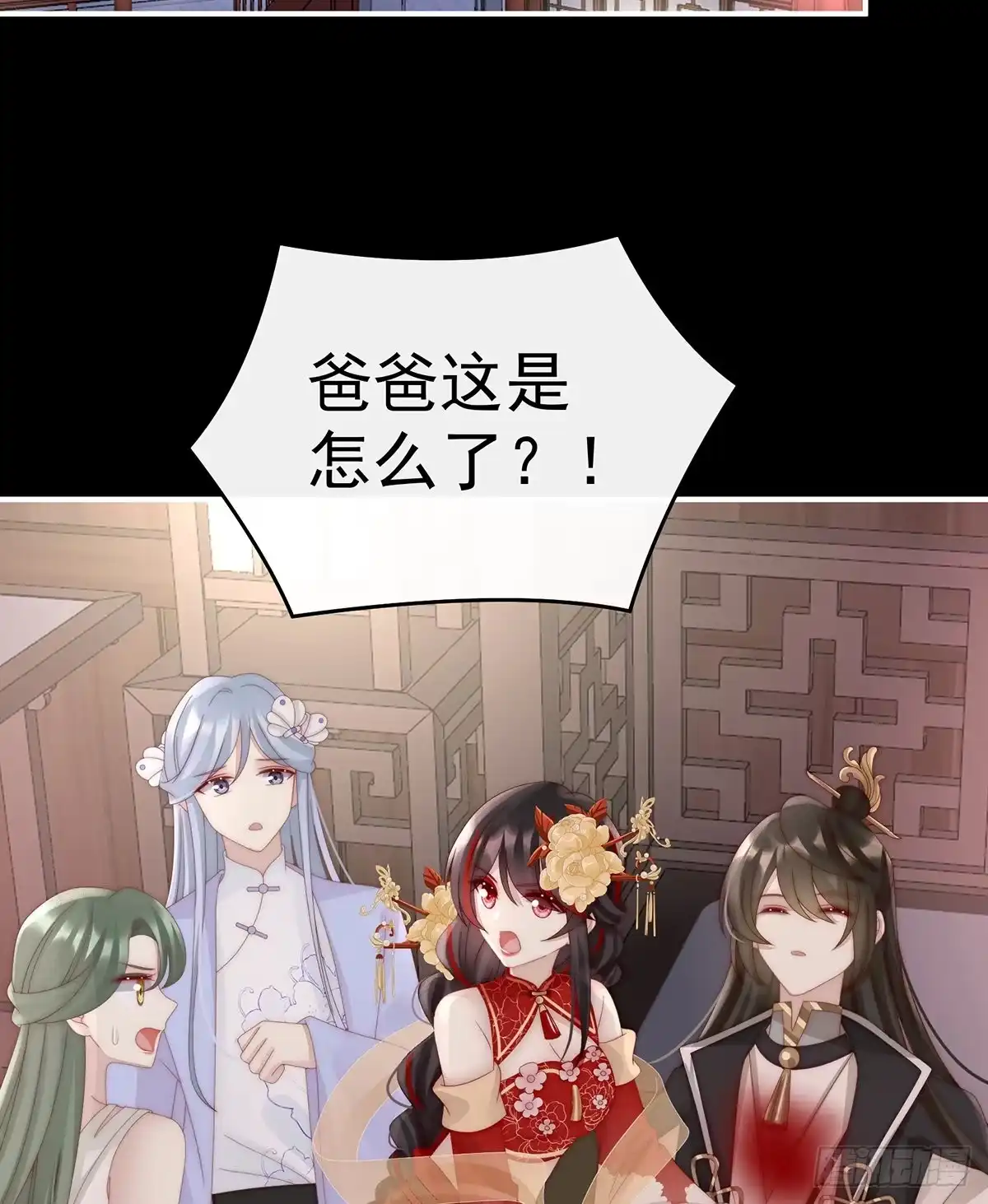 第30页