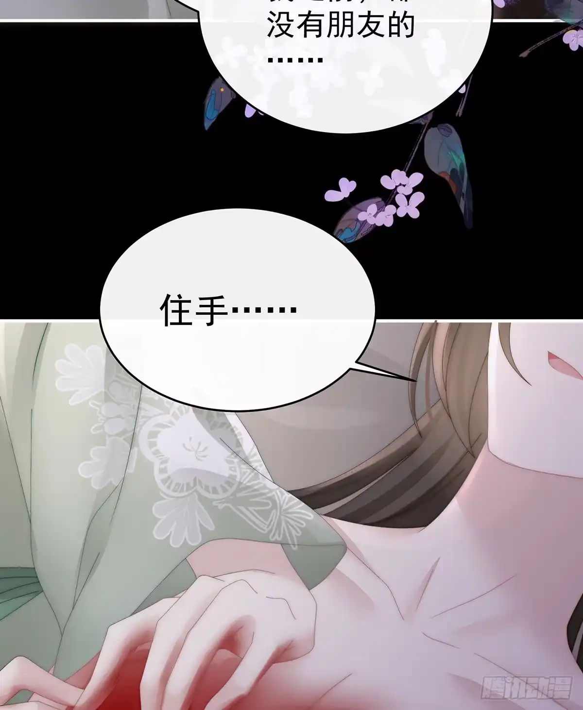第61页