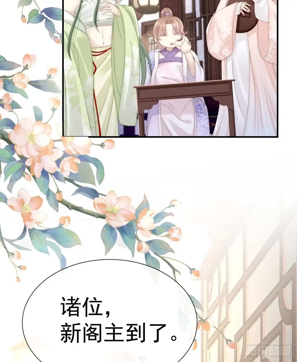 第48页