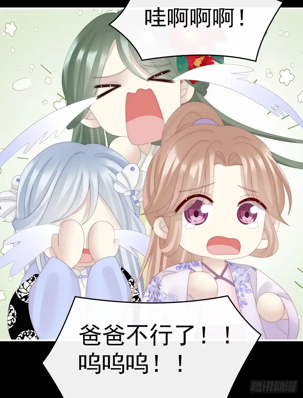 第55页