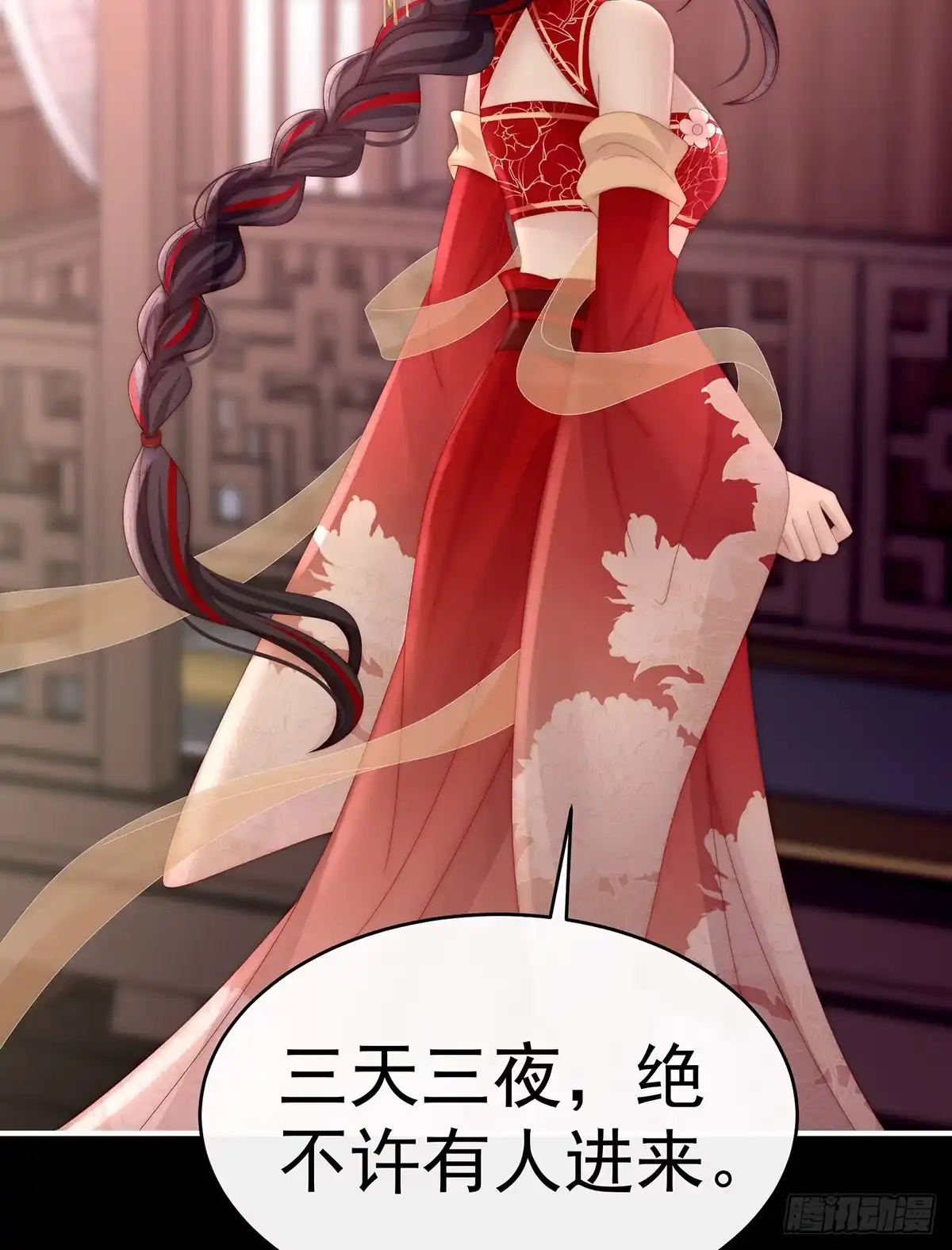 第58页