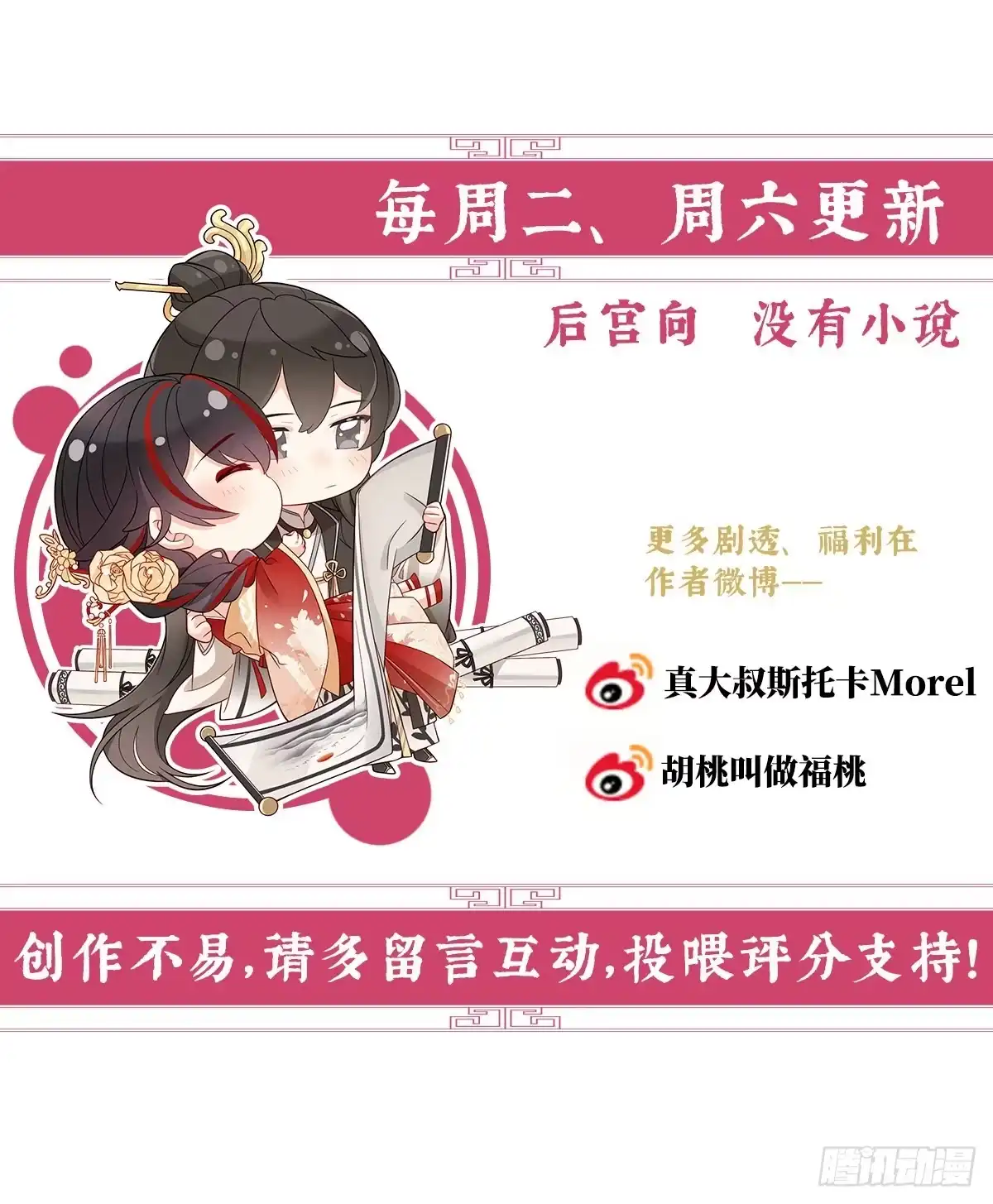 第68页
