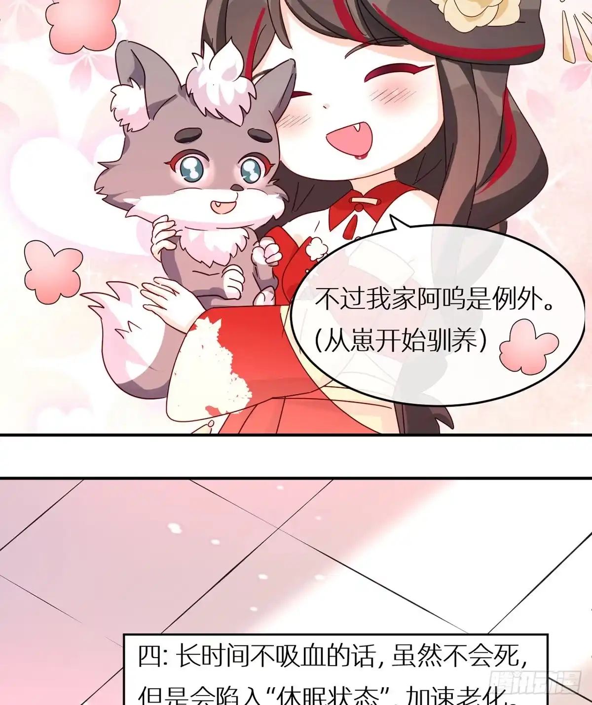 第69页
