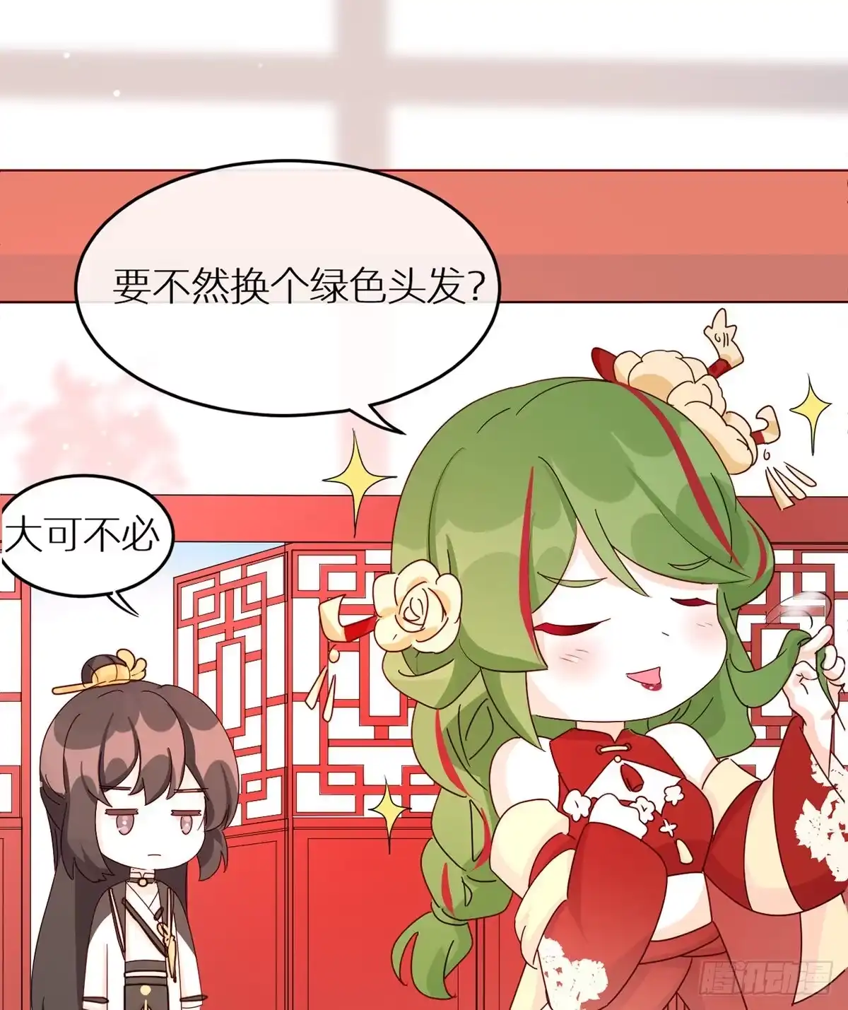 第73页