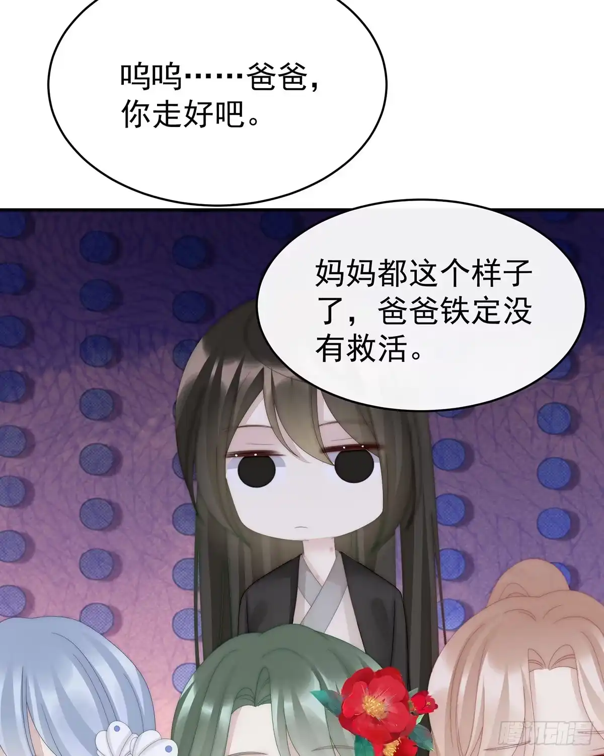 第55页