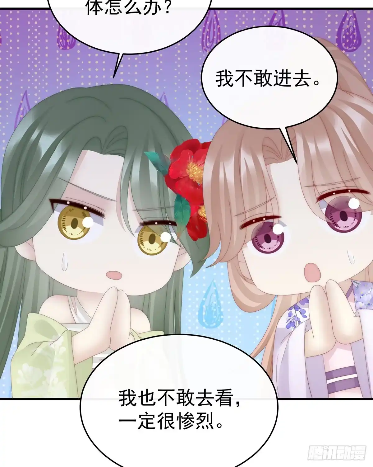 第57页