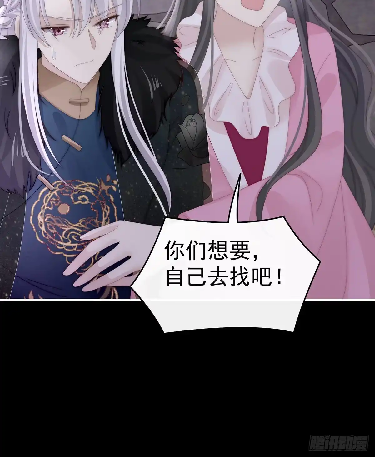 第50页