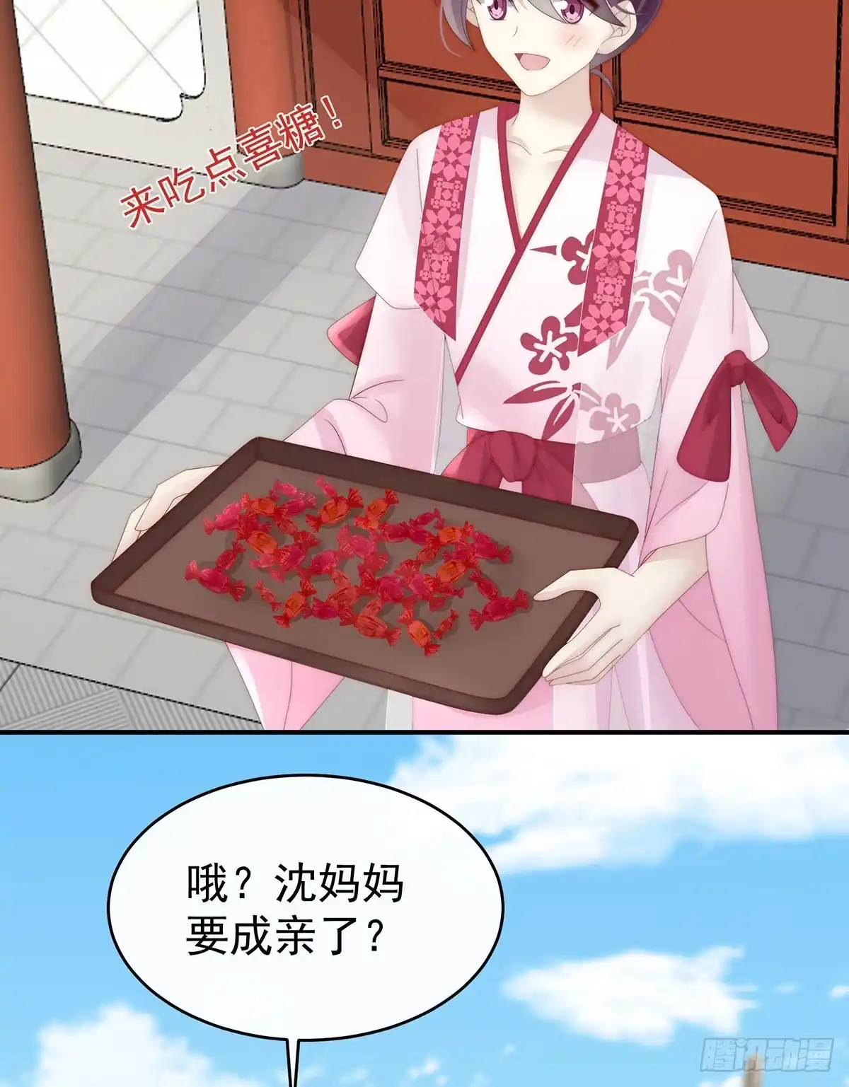 第53页