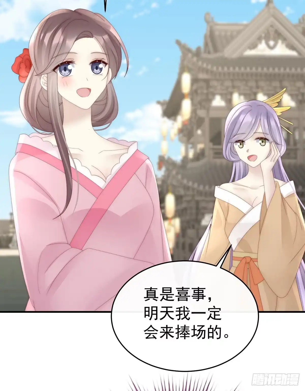 第54页