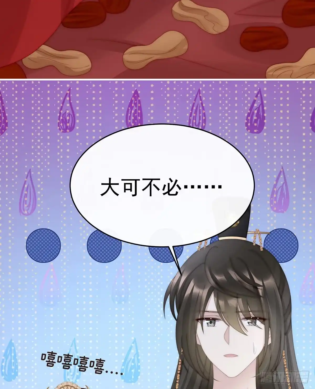 第62页