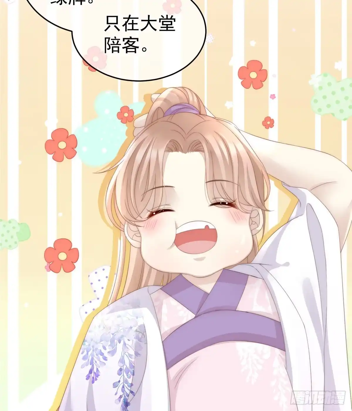 第39页
