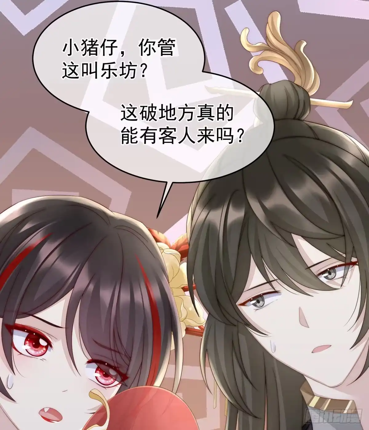 第44页