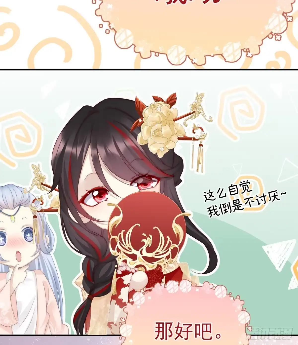 第60页